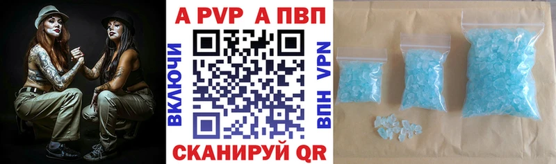 А ПВП СК КРИС Жуков