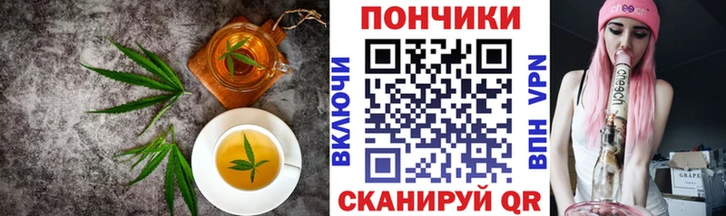 где можно купить наркотик  Жуков  shop клад  Печенье с ТГК конопля 