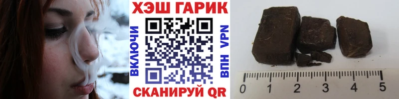 ГАШ Изолятор  Жуков 