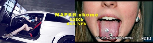 Альфа ПВП Алексин