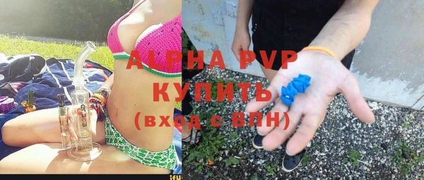 Альфа ПВП Алексин