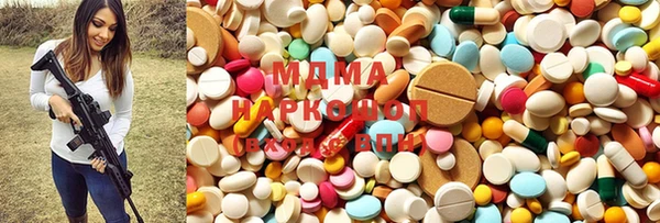 ГАЛЛЮЦИНОГЕННЫЕ ГРИБЫ Алзамай