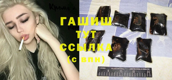 ГАЛЛЮЦИНОГЕННЫЕ ГРИБЫ Алзамай