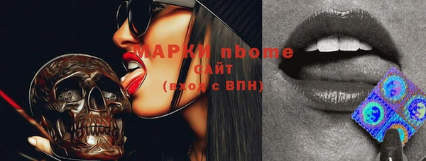 Альфа ПВП Алексин