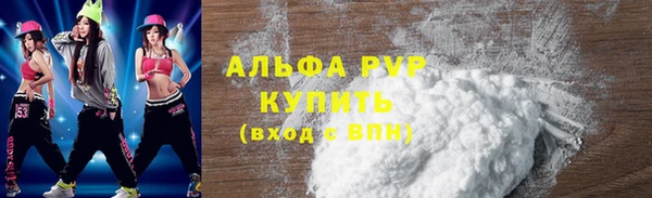 Альфа ПВП Алексин