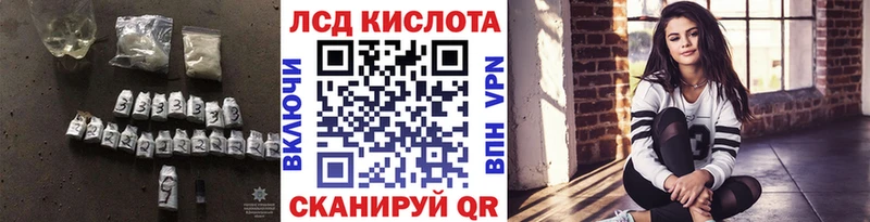 ЛСД экстази кислота  купить наркотик  мориарти наркотические препараты  Жуков 