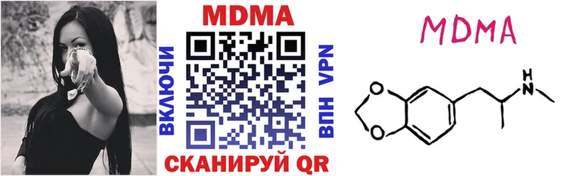 MDMA VHQ наркота МЕГА ссылка Жуков
