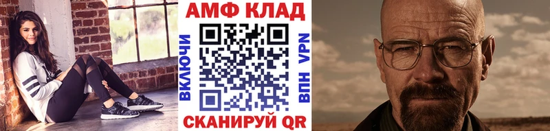 МЕТАМФЕТАМИН мет  цены   МЕГА ONION  Жуков 