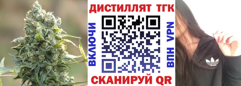 кракен ONION  Жуков  ТГК концентрат 